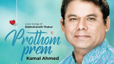 02. Kamal Ahmed.jpg