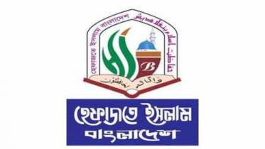 hefajat-e-islam.jpg