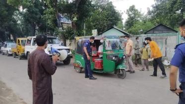 Moulvibazar .jpg