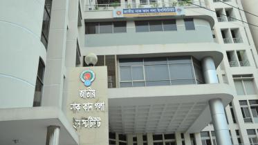 National-Institute-of-ENT.jpg