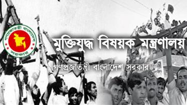 Liberation_War_Affairs_Ministry-web.jpg