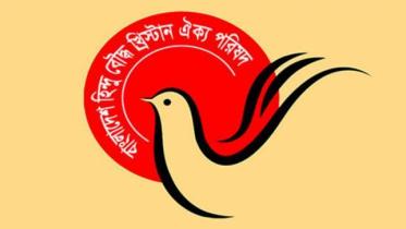 bangladesh-hindu-bouddha-christian-oikya-parishad_0.jpg