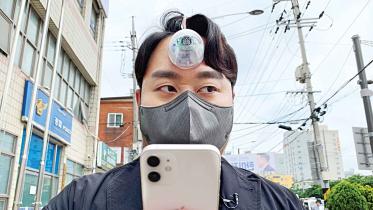 third-eye.jpg