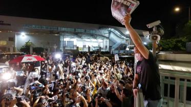 apple daily.jpg
