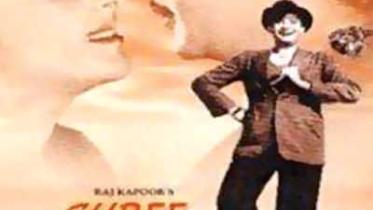 SHREE 420
