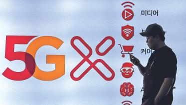 5G Internet