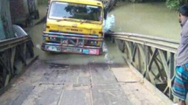A Bailey bridge.jpg