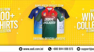Aadi Image