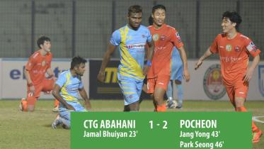abahani.jpg