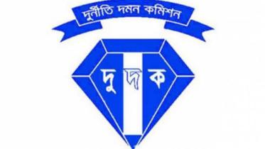 ACC Logo