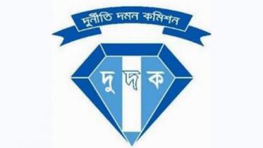 ACC Logo