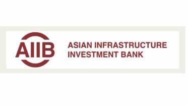 AIIB.jpg
