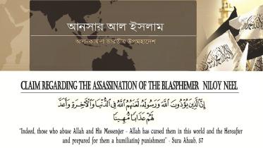 al-qaeda-pr-wb2.jpg