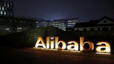 alibaba.jpg