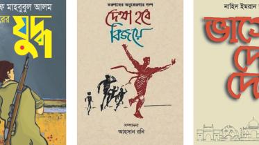 amar ekushey.jpg