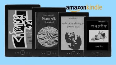 Amazon-Kindle.jpg