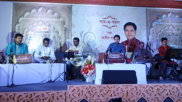 Ameen Badal.JPG