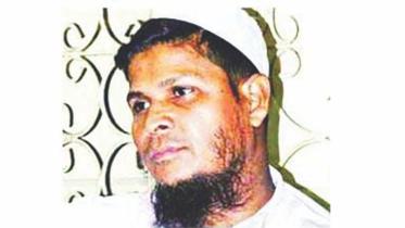 Aminul