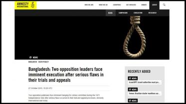 amnesty-international_0.jpg