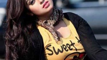 Amrita