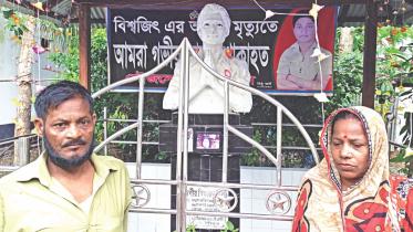 Ananta Das.jpg