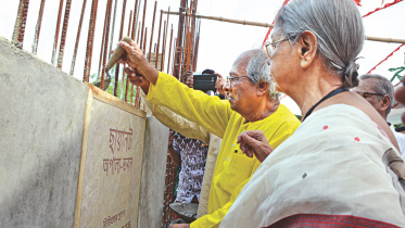 apala bhaban.jpg