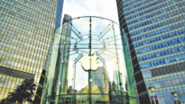 Apple.jpg
