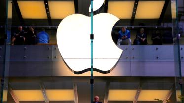 Apple logo.jpg