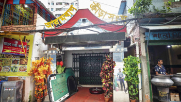 Arambagh KS.jpg