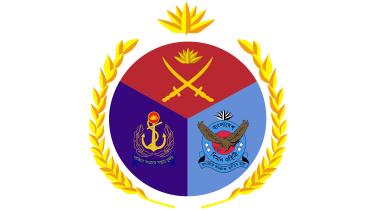 armed-forces-day.jpg