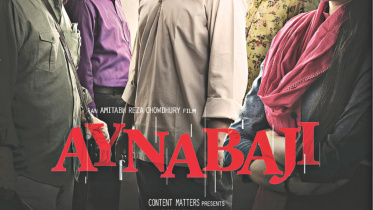 aynabaji.jpg