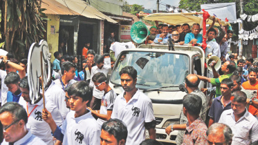 AZM Nasir Uddin.jpg