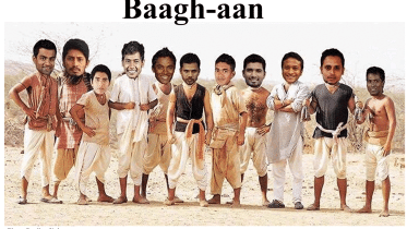 Baagh-aan