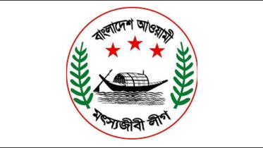 Bangladesh Awami Matsyajibi League.jpg