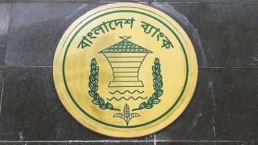 bangladesh_bank.jpg