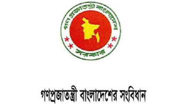 bangladesh_constitution2.jpg