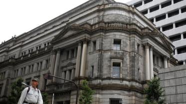 Bank of Japan building.jpg