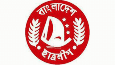 bcl-logo