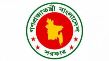 Quota system reform gazette