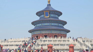 Beijing