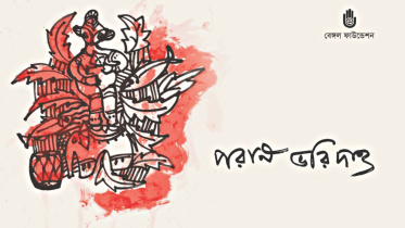 bengal 