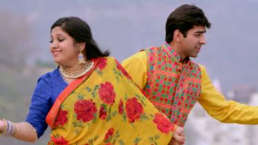 Bhumi