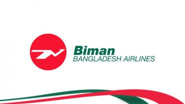 biman_19.jpg