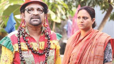 Bioscope