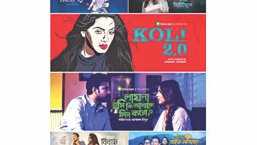 bioscope.jpg