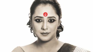 Bishwa Rang