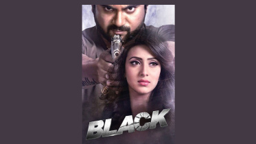 black-mim 2.jpg