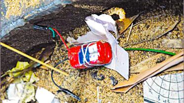 2005 August 17 series bomb blast