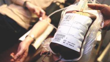 blood-donation.jpg