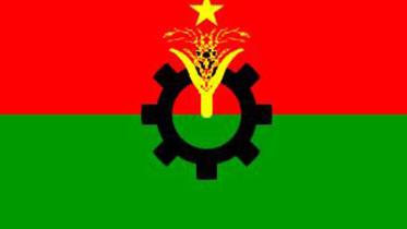 Stop use of Awami League slogan